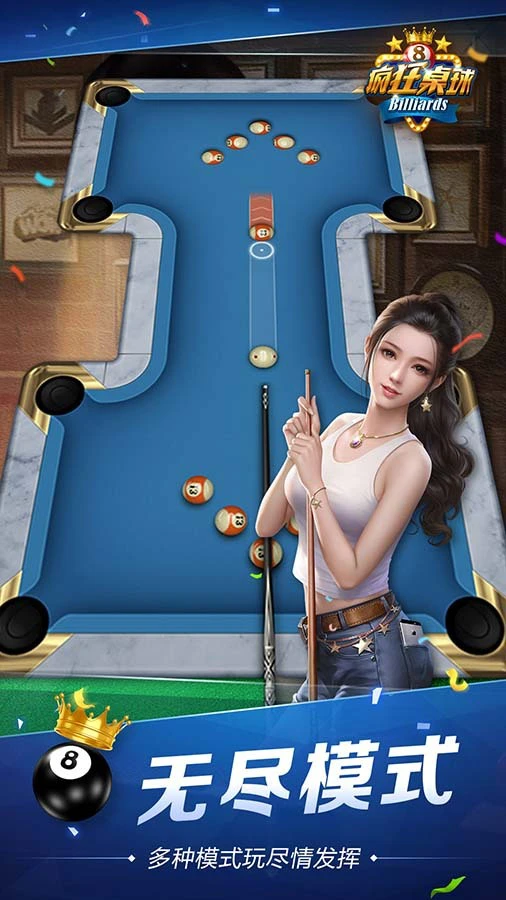 疯狂桌球_3