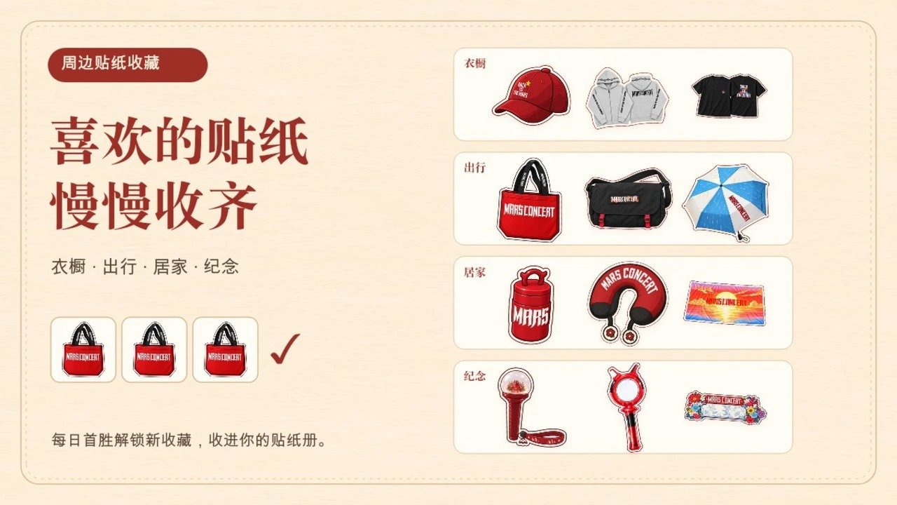 卡西对对碰_6