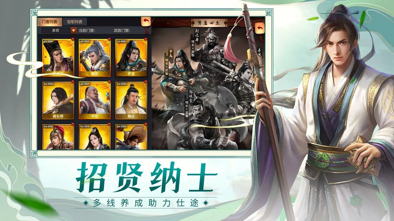 极品芝麻官_5