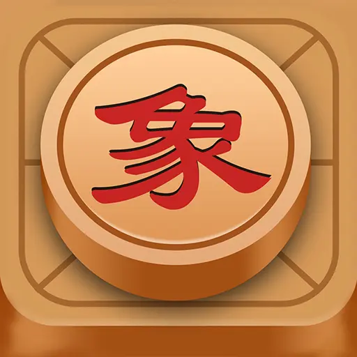象棋大师ICON