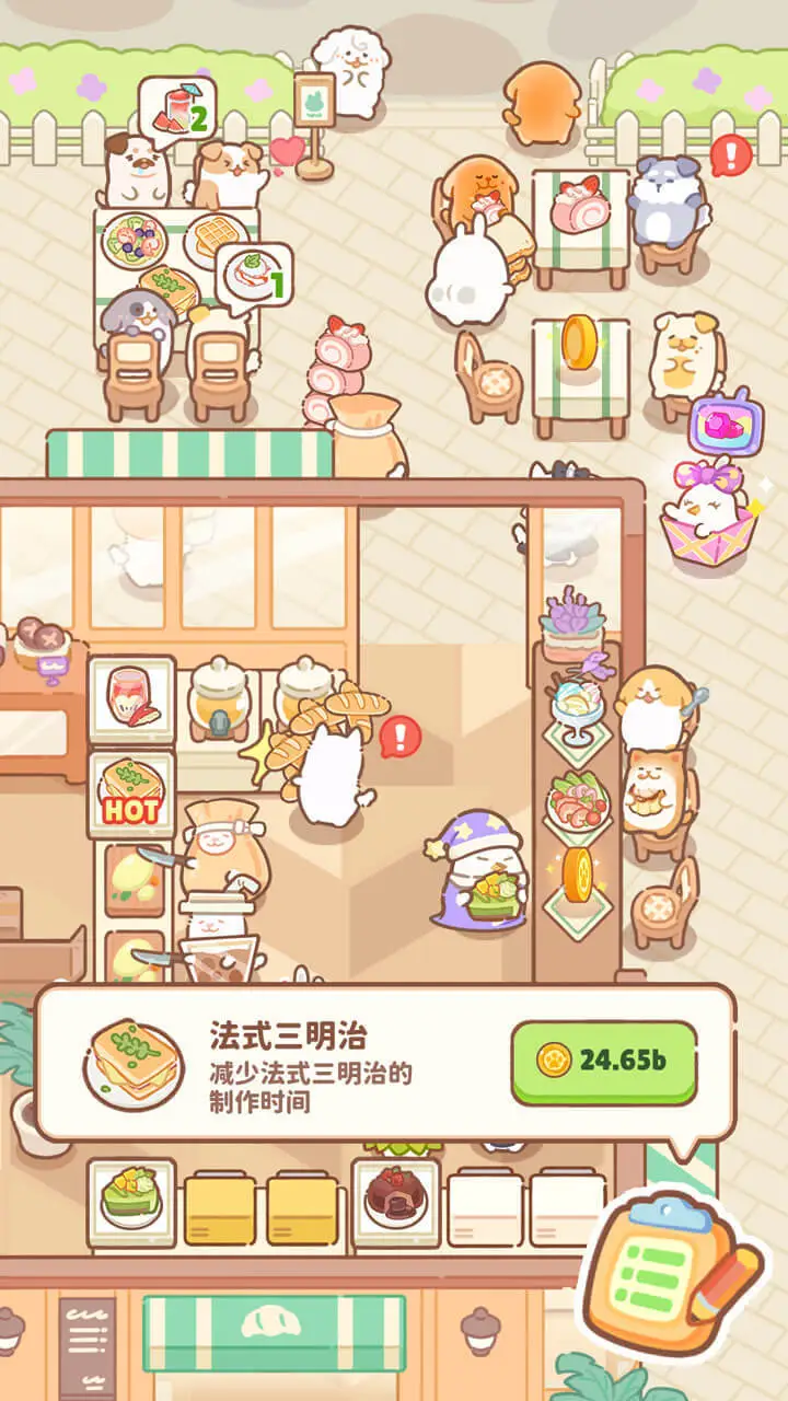 兔叽餐厅_3