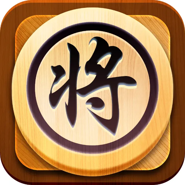 象棋残局单机版ICON
