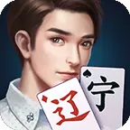 微乐辽宁麻将ICON