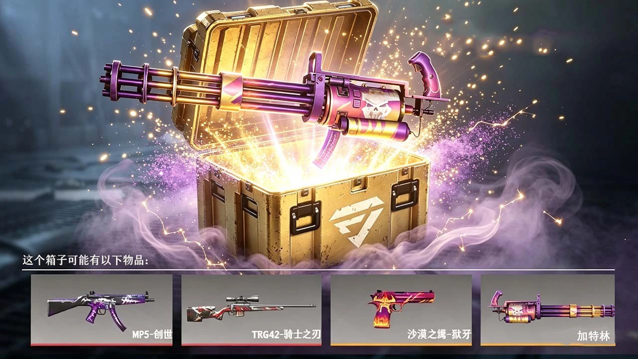 超级特工_2
