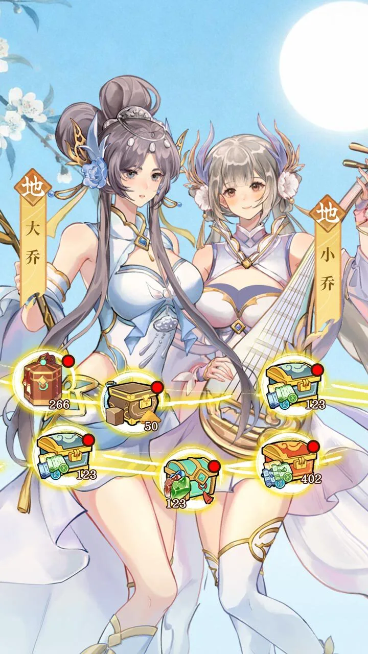 华夏绘世录_2