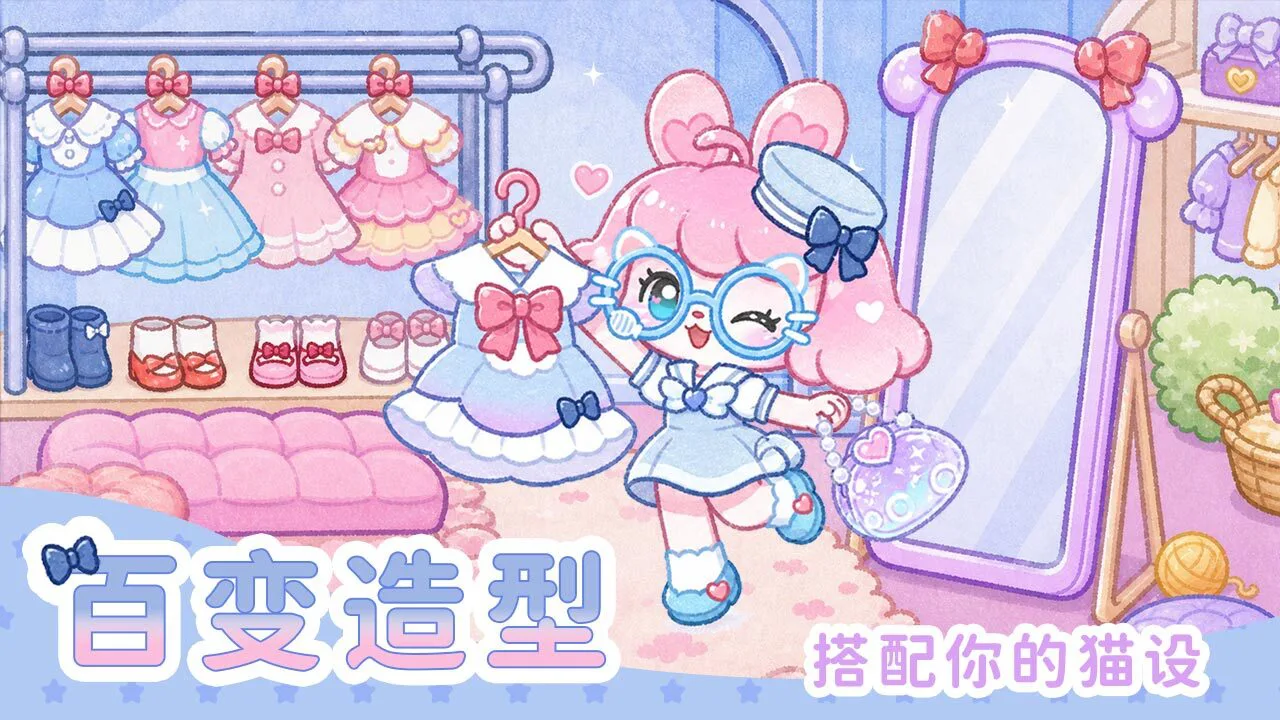 梦幻生活小镇_4