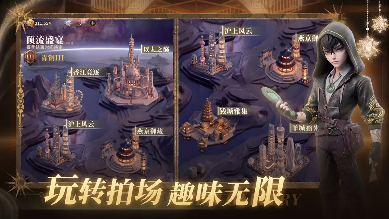 俱乐大玩家_5
