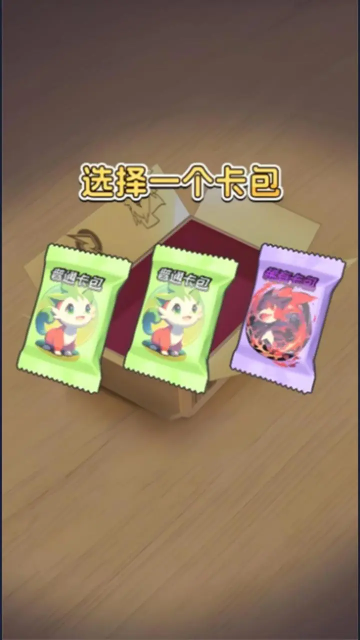 抓不过我吧_2