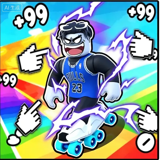 一秒一点游戏ICON