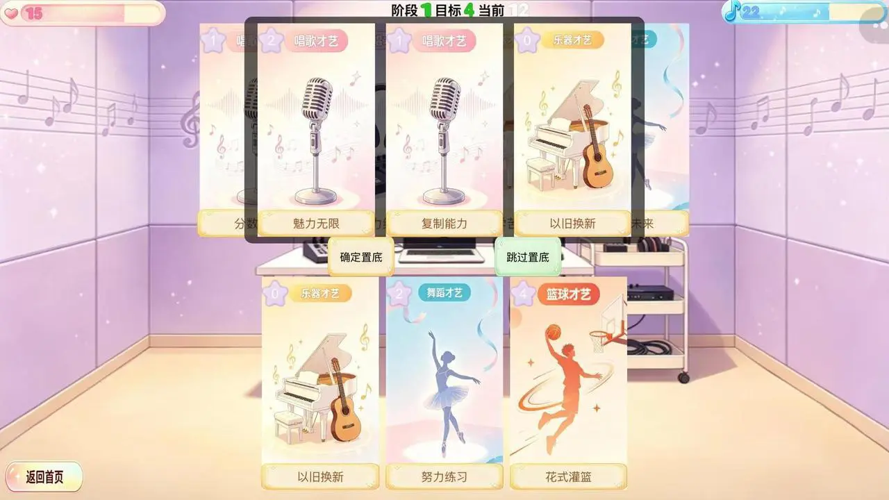青春练习生_2