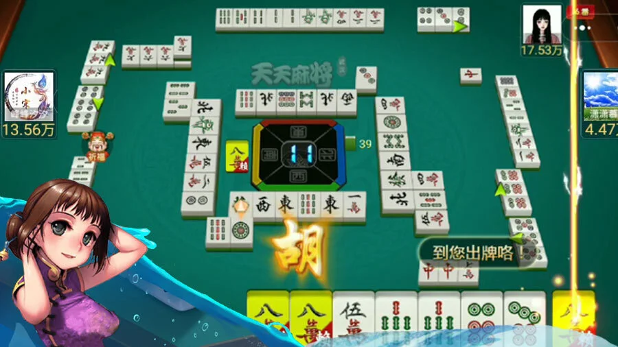 天天武汉麻将_1