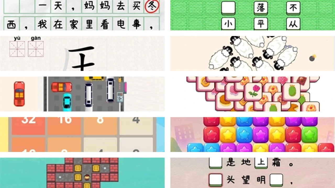 改个试卷_6