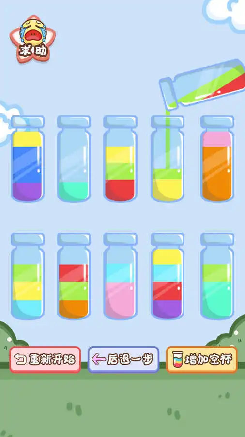 水排序小游戏_2
