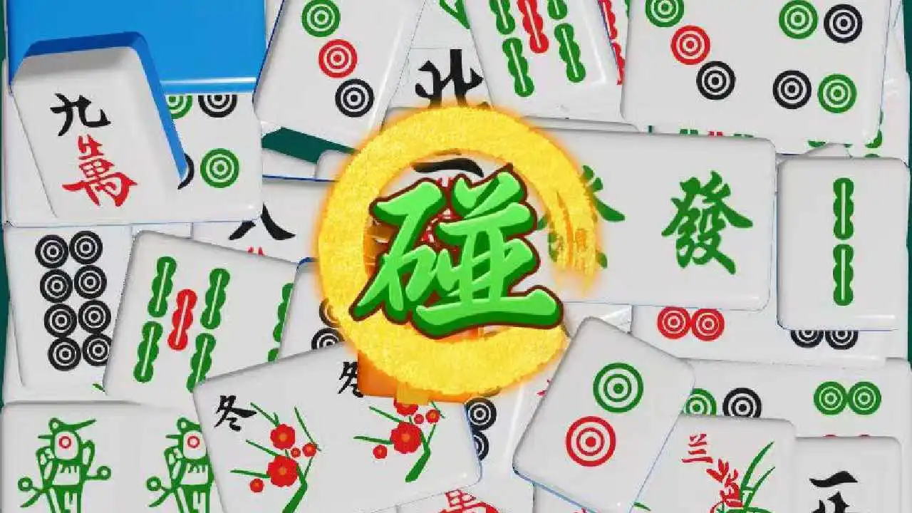 开心吃碰碰_4