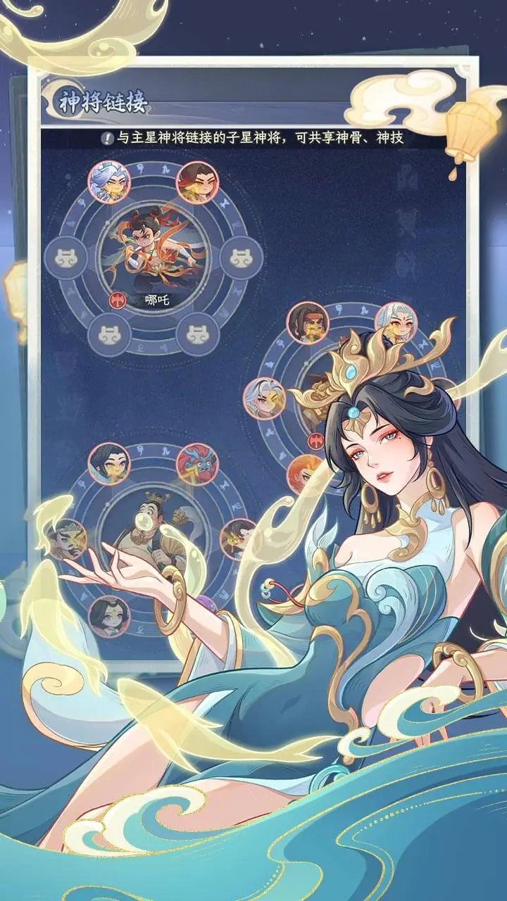 西行伏魔录_2