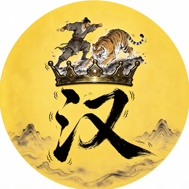 水浒与好汉ICON