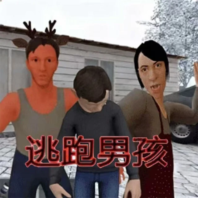 逃跑男孩游戏ICON