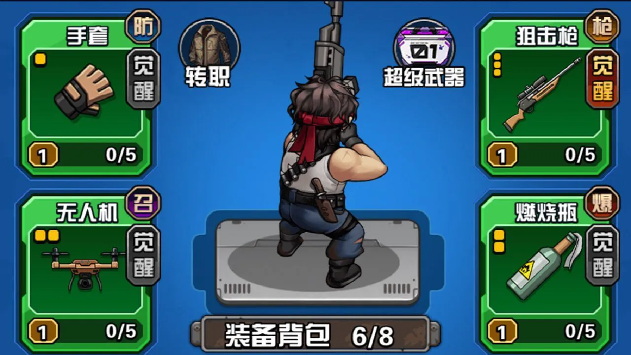 这波不要浪_5