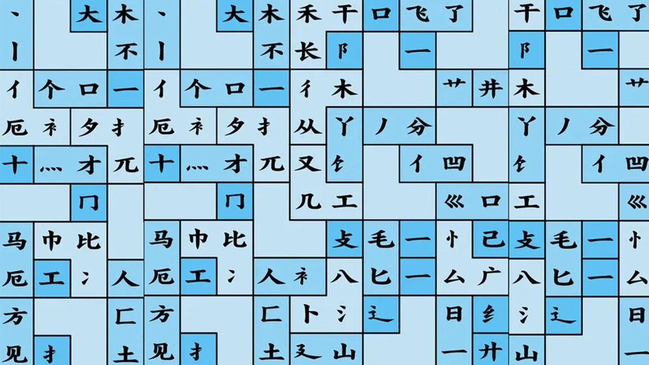 诗词大闯关_6