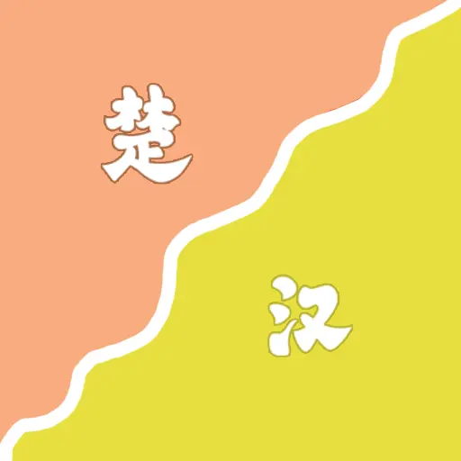 群雄乱斗ICON