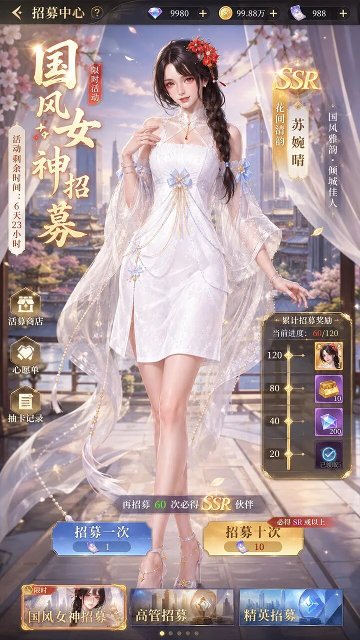老板的日常_1