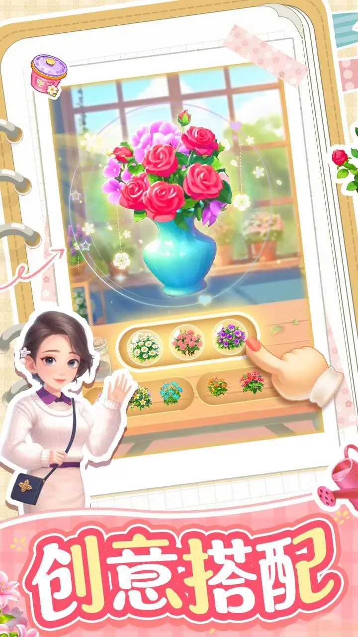 小小花园_3