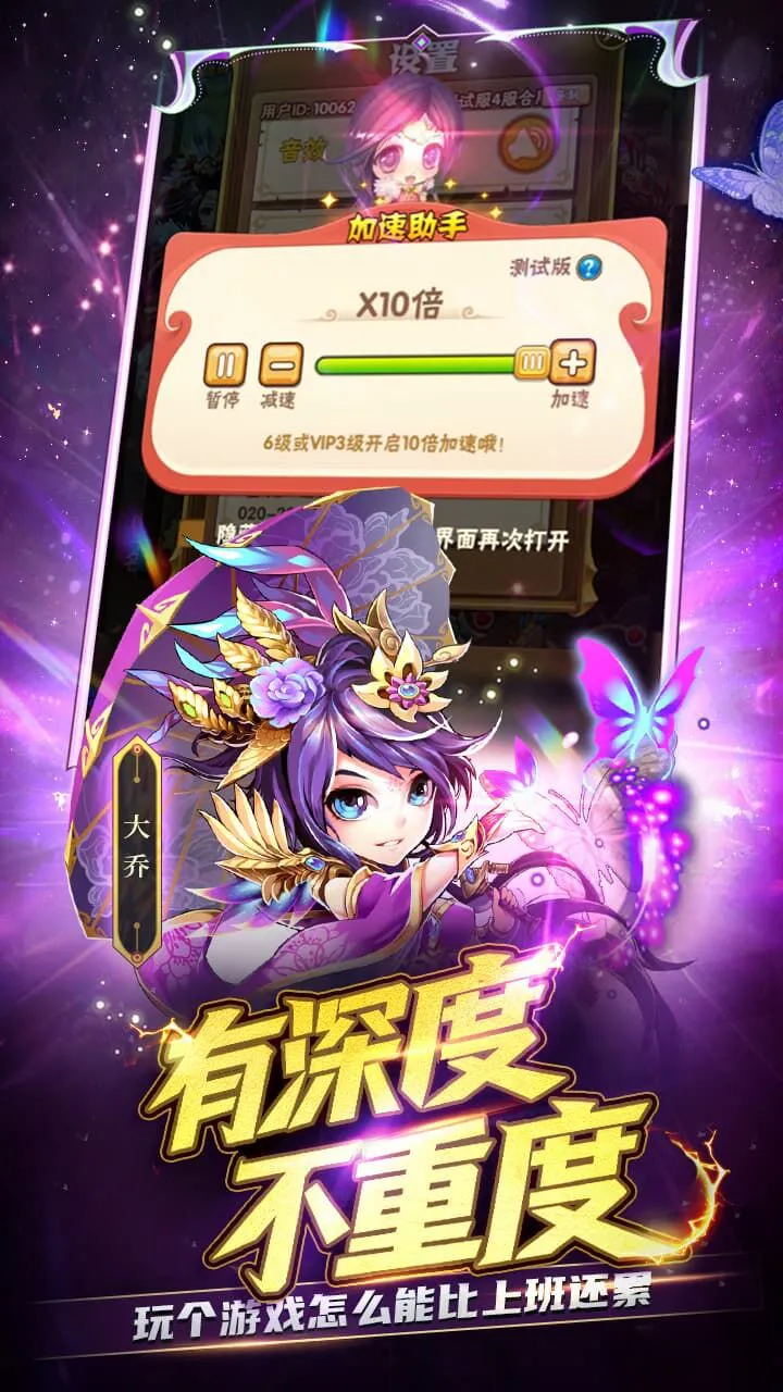 少年三国志_3