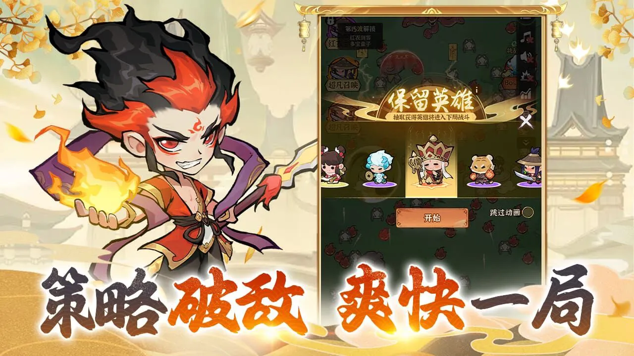 荣耀仙灵_5