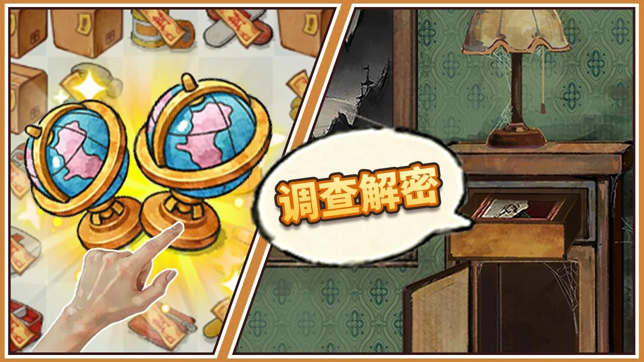 指尖决胜_5