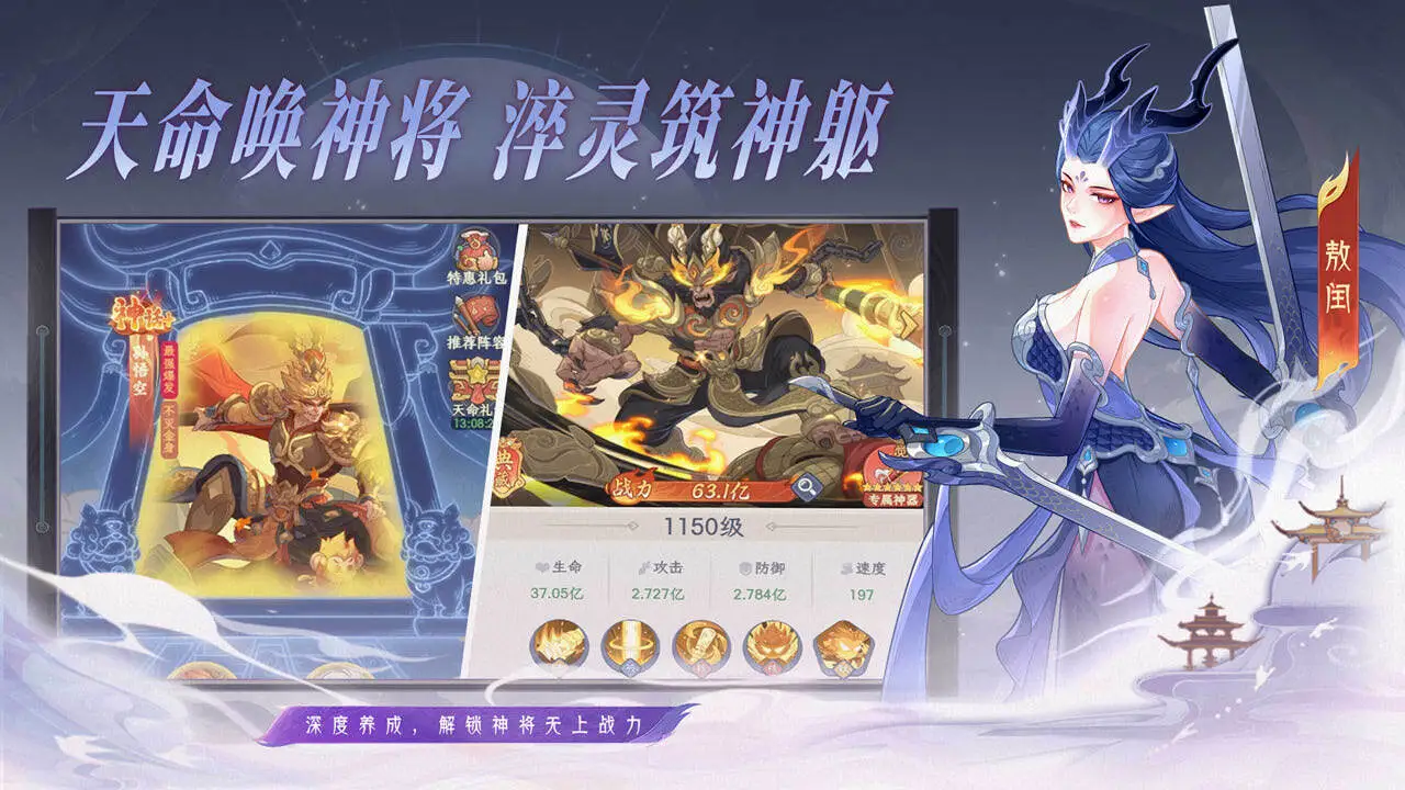 山河神契_5
