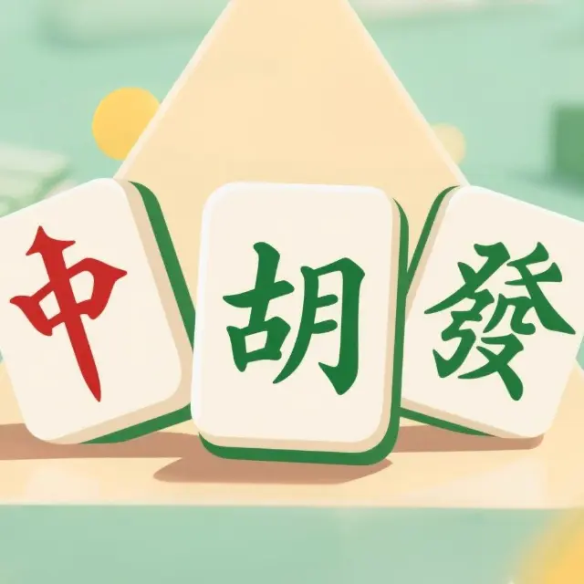 疯狂爱胡牌ICON