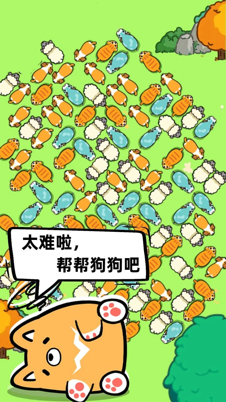 动脑小王者_1