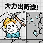 茶叶蛋的神秘之旅ICON