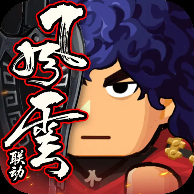 指尖无双ICON