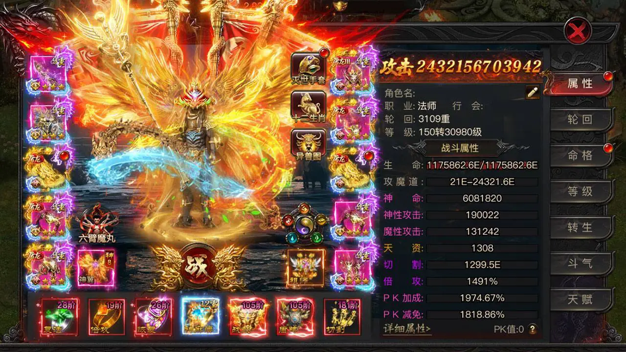 万界无双_4