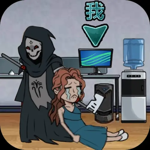 玩不过我吧ICON