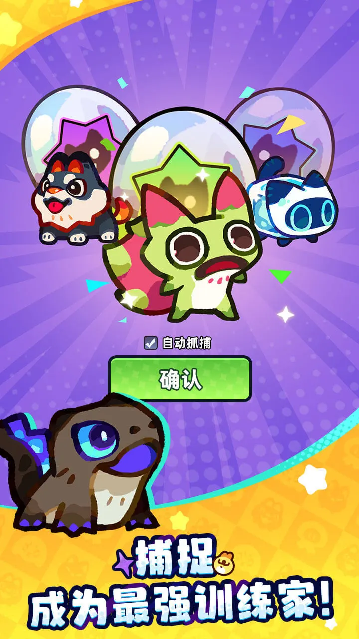 塔塔冒险队_1