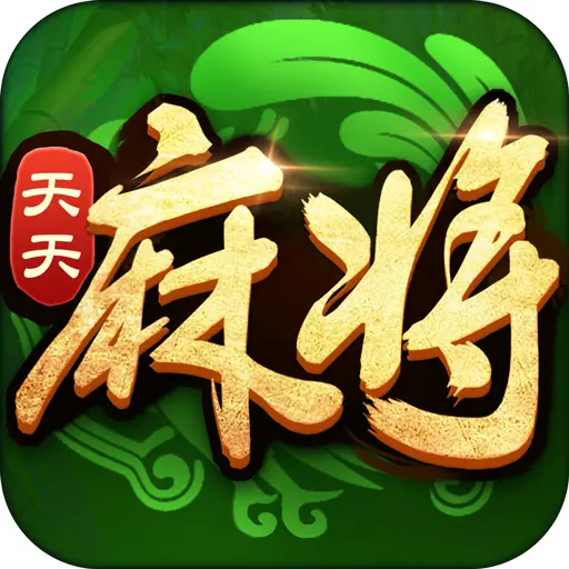 天天麻将单机版ICON
