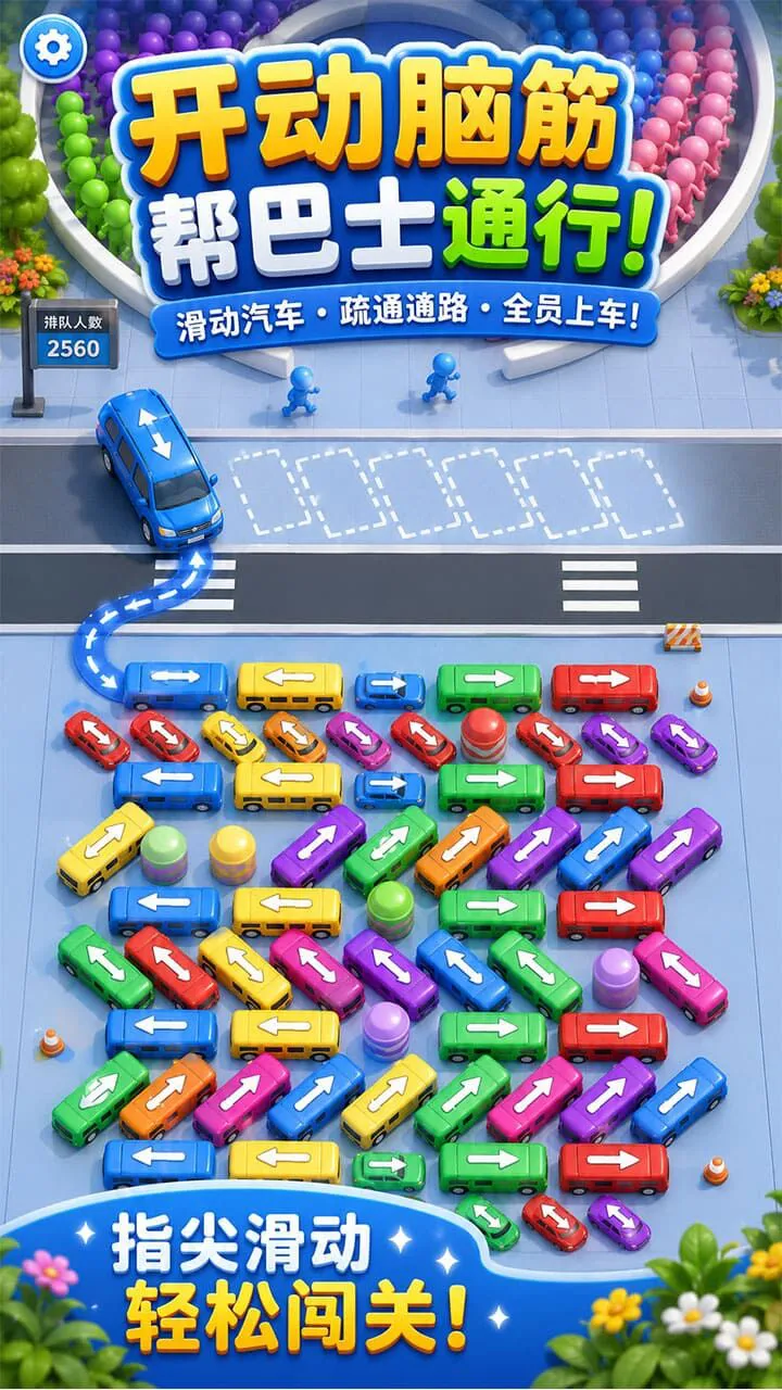 挪车看我的_1