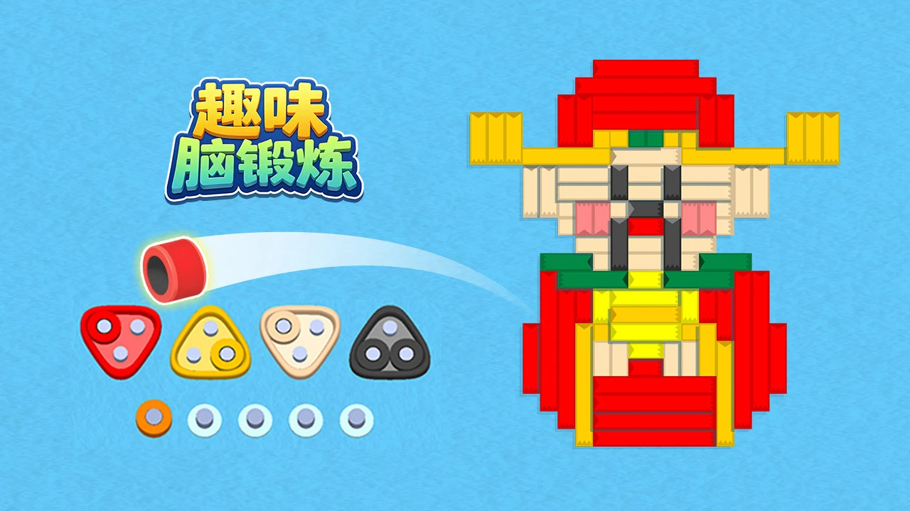 趣味脑锻炼_4