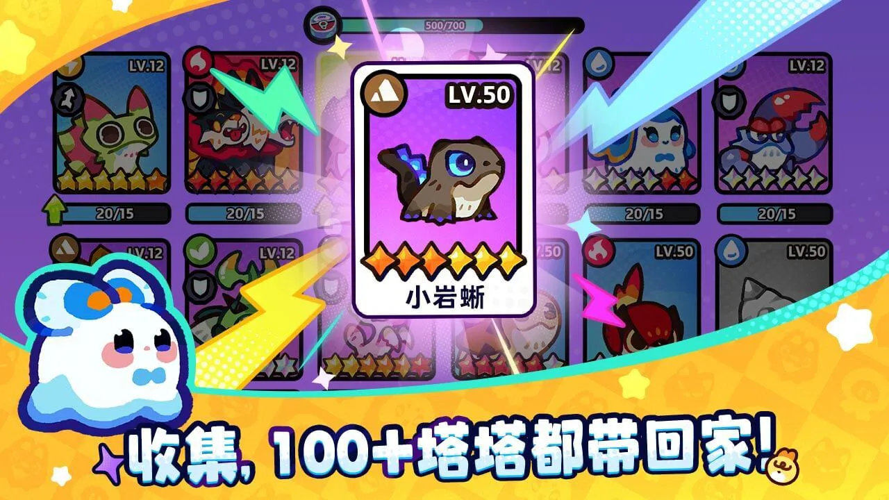 塔塔冒险队_6