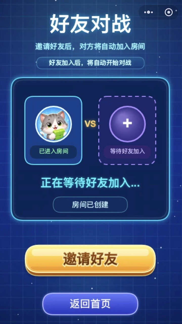 经典方块小作战_1