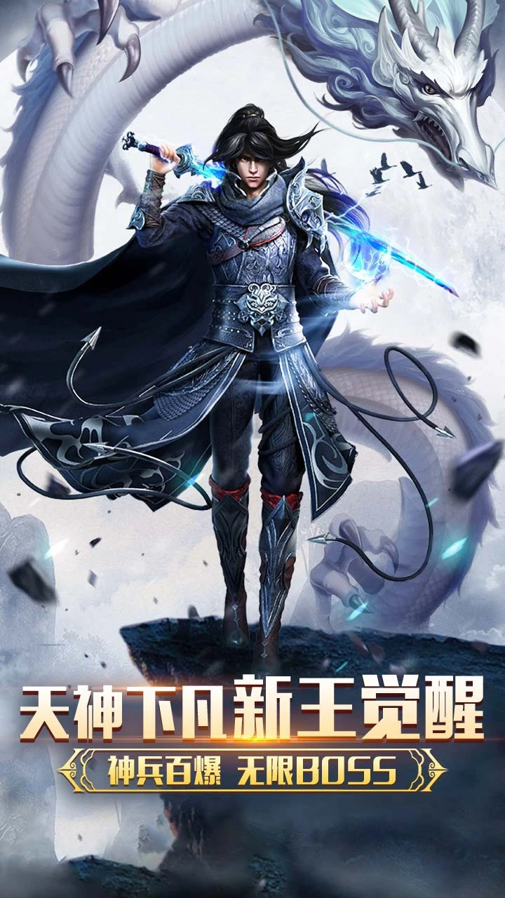 拼尽一切_3