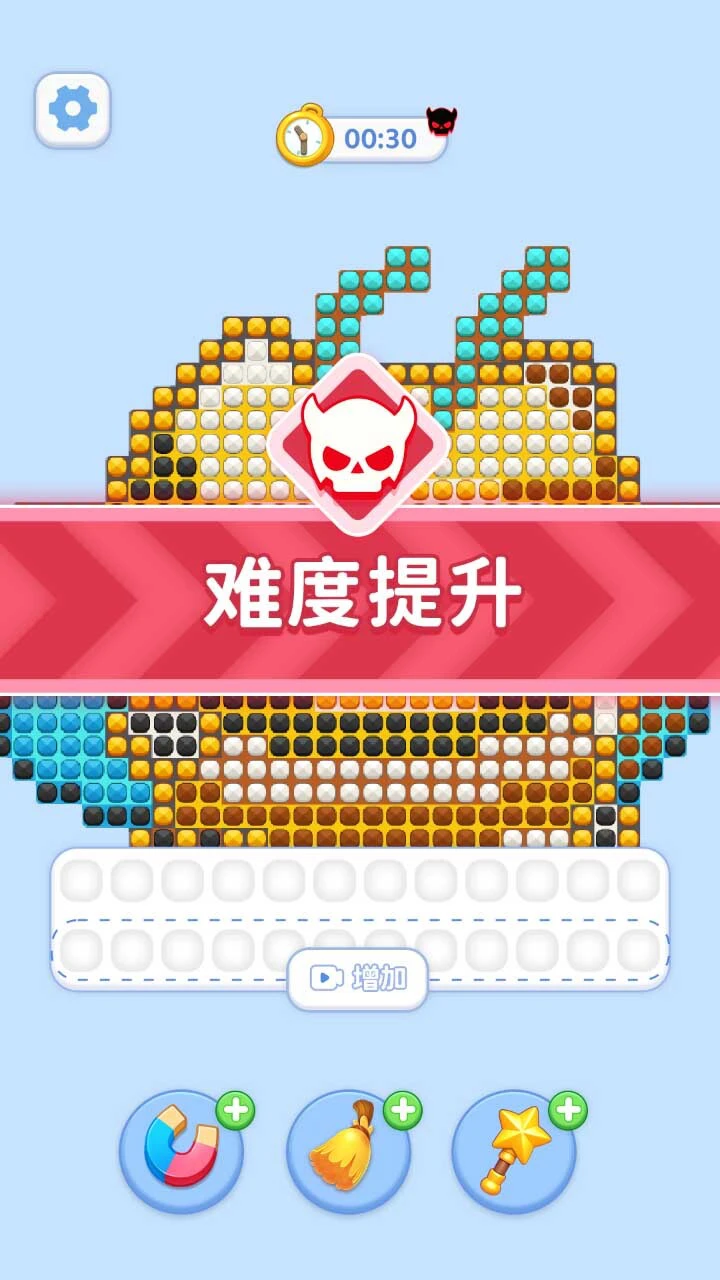 脑力藏不住_3