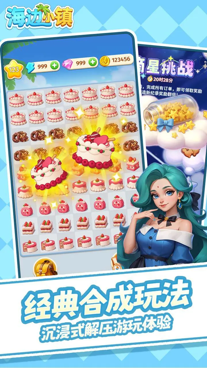 海边小镇_1