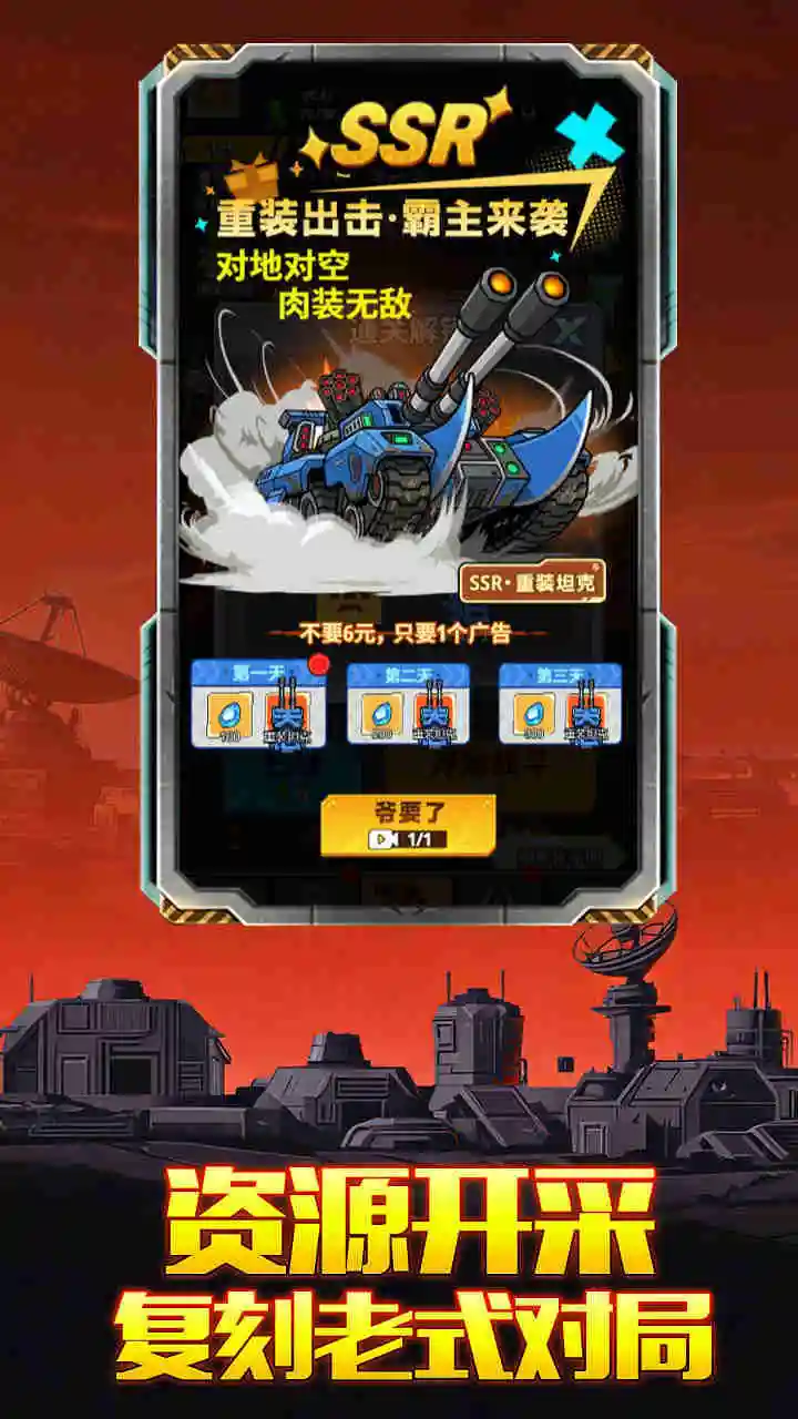 这波我稳赢_3