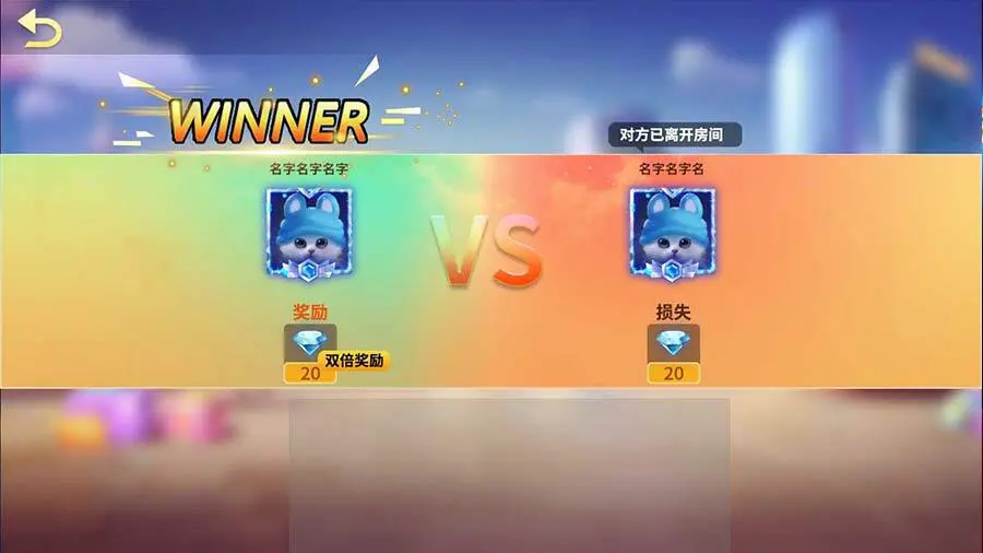 中8台球单机版_3