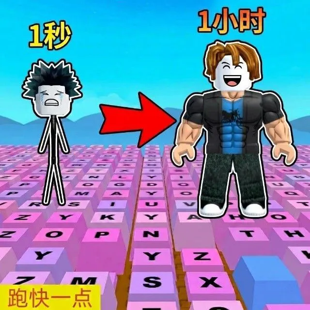 作弊模拟器ICON