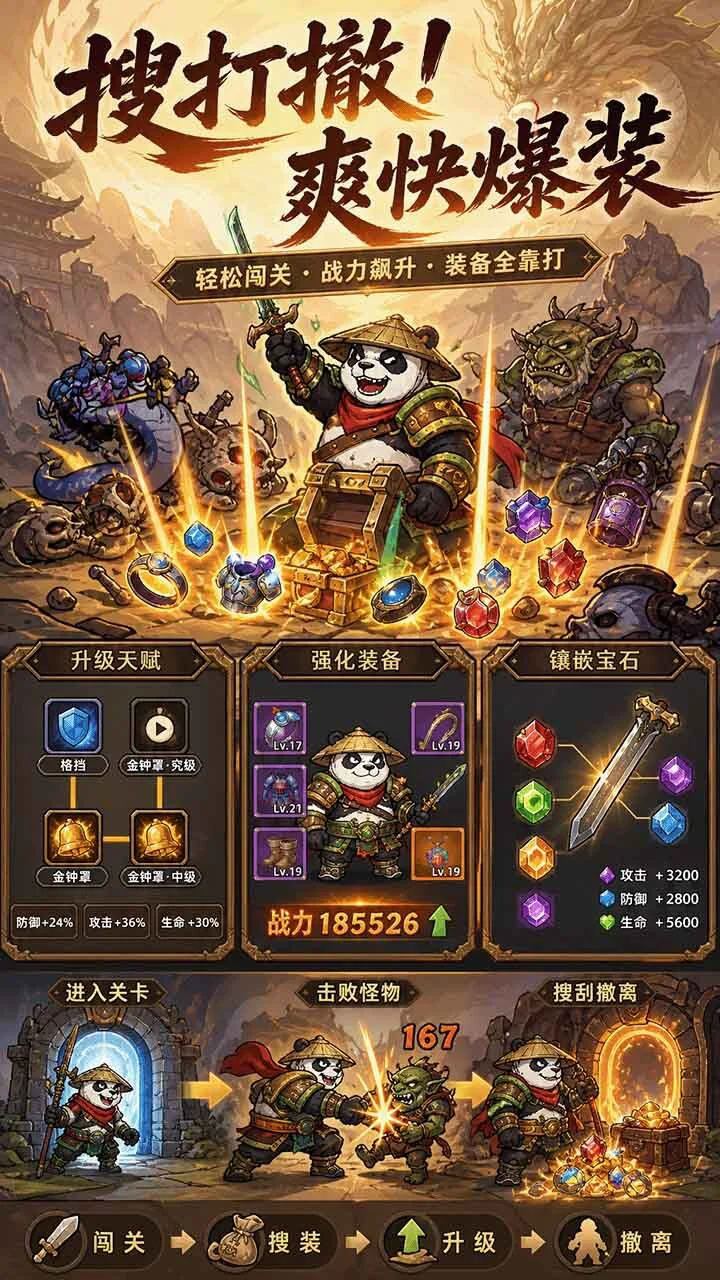 不休大冒险_1