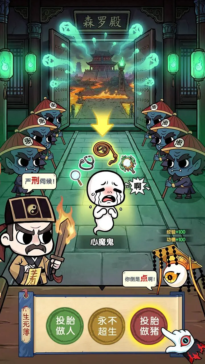 星期六魔王_2